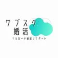 結婚相談所ベルロード
