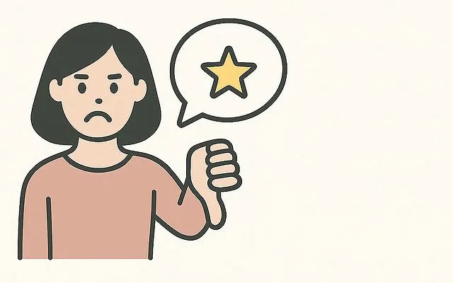 悪い口コミ