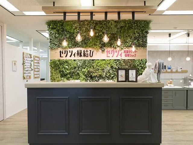 ゼクシィ縁結びエージェント新宿店