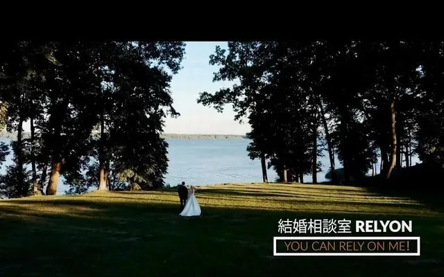 結婚相談所リライオンの特徴