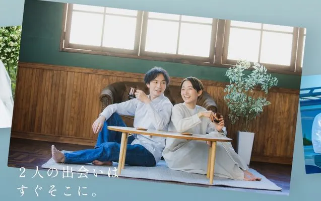 結婚相談所アメイジングデイの特徴